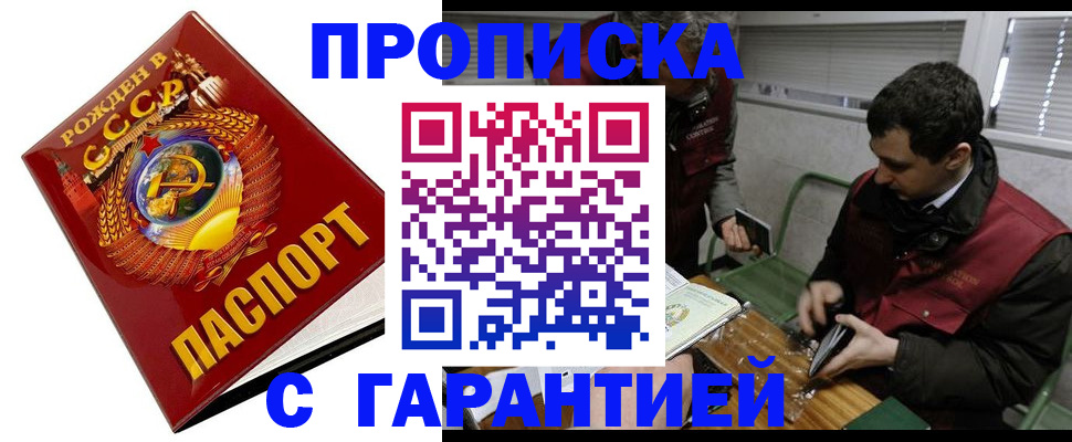 регистрация для школы в Яровом