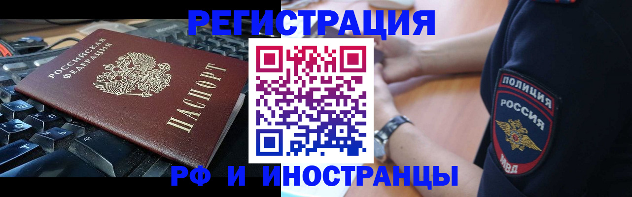 пропишу в квартире в Яровом